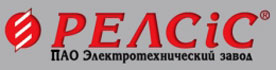Электротехнический завод (TM РЕЛСiС), ПАО, Украина, г. Киев