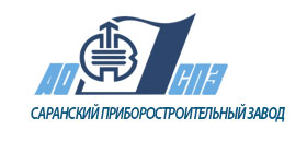 Саранский приборостроительный завод, ОАО, Мордовия, г. Саранск