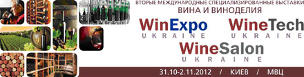 WinExpo Ukraine 2012 / WineTech Ukraine 2012