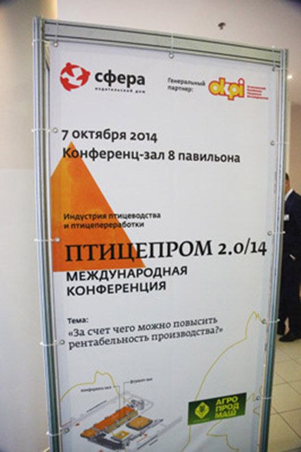   -2014 