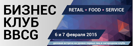     BBCG 2015 