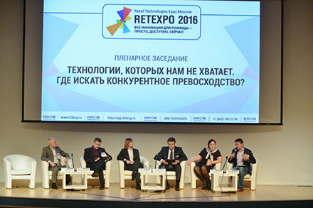       RETEXPO 2016 