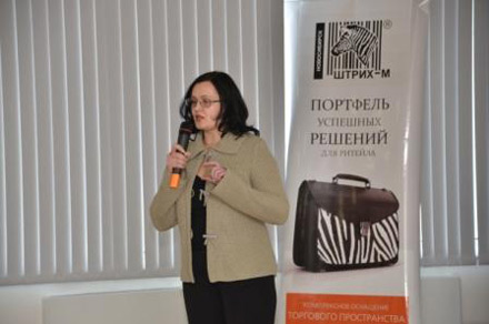        - Siberia Business Retail 