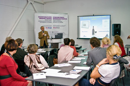      WinExpo Ukraine  WineTech Ukraine    