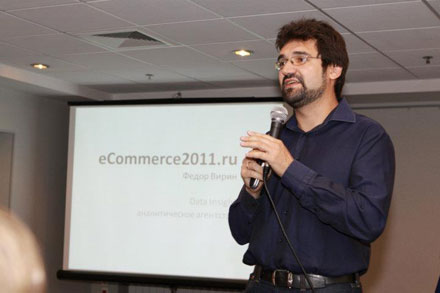   - eRetailForum 2011 