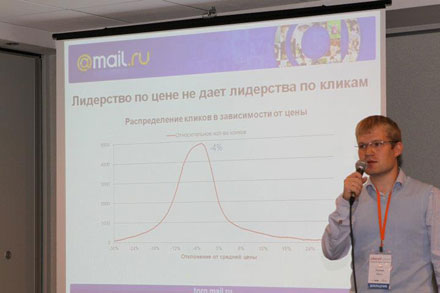   - eRetailForum 2011 