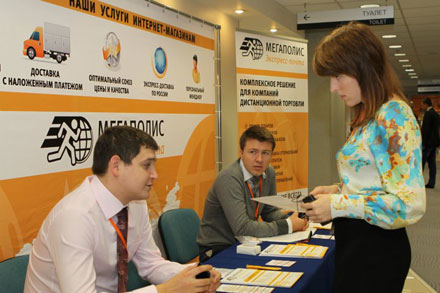   - eRetailForum 2011 