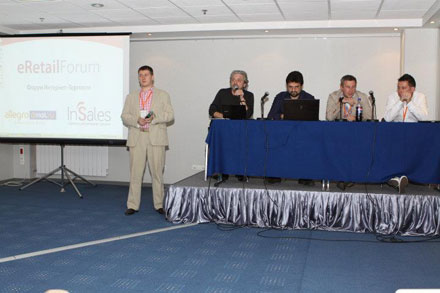   - eRetailForum 2011 