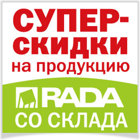    RADA    .