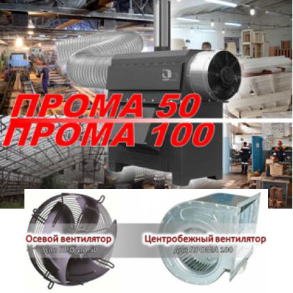 ITProm -100 -    100 